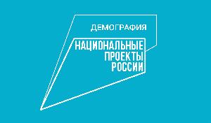 В 2023 году более пяти тысяч семьей Иркутской области получили единовременные выплаты при рождении ребенка и при одновременном рождении двух и более детей