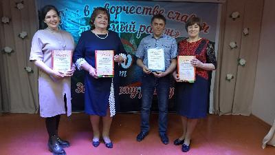 8 апреля в КДЦ Харайгунского МО прошёл творческий отчётный концерт, посвящённый  100- летию со дня образования Зиминского района «Мы в творчестве славим  любимый район»