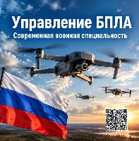 Беспилотные технологии стали неотъемлемой частью современной российской армии.