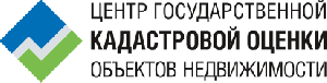 ОГБУ «Центр государственной кадастровой оценки объектов недвижимости» осуществлена группировка зданий, сооружений, помещений, машино - мест, объектов незавершенного строительства, включенных в перечень объектов недвижимости.