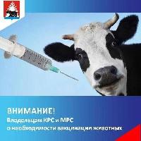 Жители Харайгугнского муниципального образования! 