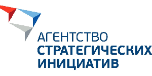 Автономная некоммерческая организация «Агентство стратегических инициатив по продвижению новых проектов»