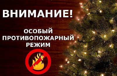 Уважаемые жители и гости Зиминского района!
